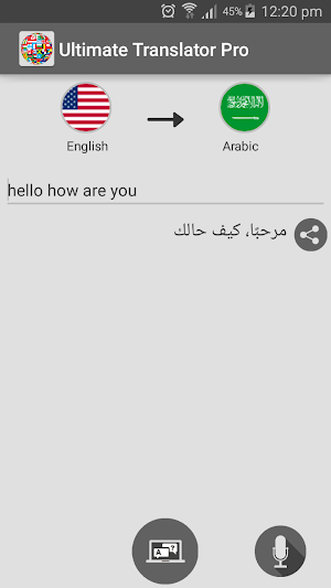 Ultimate Translator Free Screenshot 2