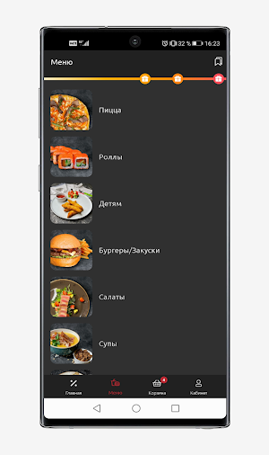 Cafe-bar Cherry Screenshot 2
