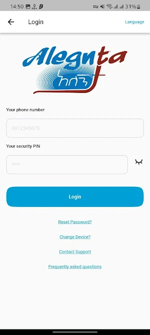 Alegnta Pro Screenshot 1