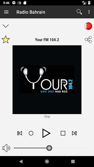 RADIO BAHRAIN Screenshot 3