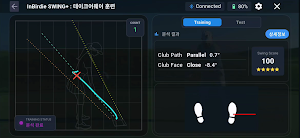 InBirdie Swing+ Screenshot 2