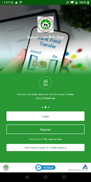 Sana Kisan Brh App Screenshot 1