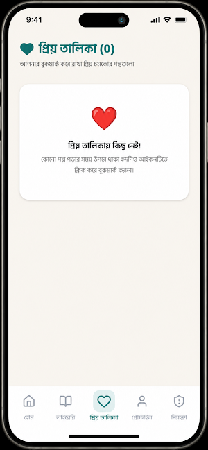 GOLPOKUNJO Screenshot 3