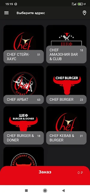 Chef Group Screenshot 3