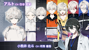 アルトレコード（アルトレ） Screenshot 3