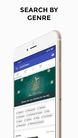 Sautuliman - Official App Screenshot 0