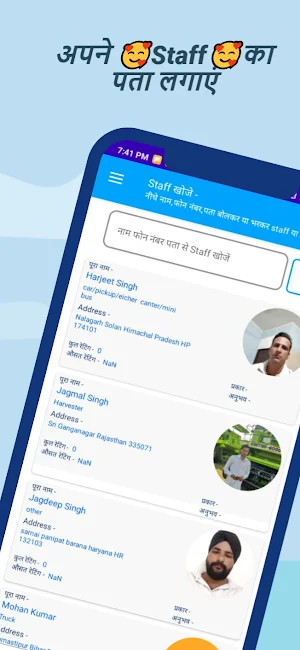 Staff24 App Screenshot 0