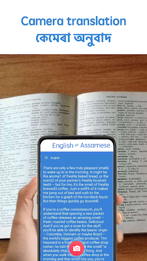 English to Assamese Translator Screenshot 2