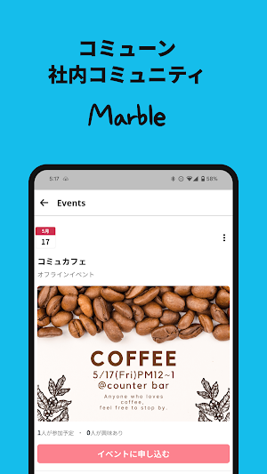 Commune_Marble Screenshot 1