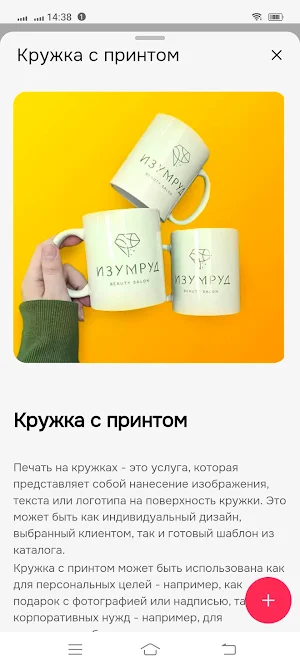 CENTERFOTO Screenshot 3
