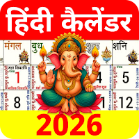 Hindi Panchang Calendar 2026