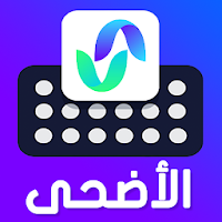 Hijri and Gregorian Calendar - Islamic Calendar