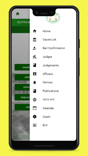 Supreme Court of Bangladesh Screenshot 3