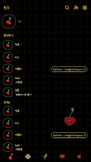 카카오톡 테마 - 심플체리톡_소프트블랙옐로 (카톡테마) Screenshot 1