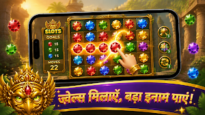Golden Slots Puzzle Screenshot 0