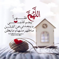 صور ادعية دينية
