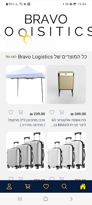 Bravo Logistics Screenshot 2