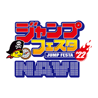 ジャンプフェスタNAVI　-ジャンプフェスタ2022ナビ-