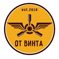 Ot Vinta Beer