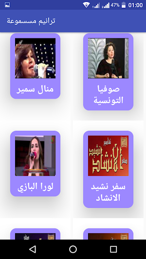 christian Hymnsترانيم مسموعة Screenshot 1