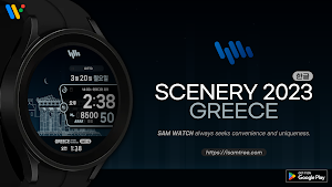 샘워치 Scenery 2023 Greece Screenshot 0