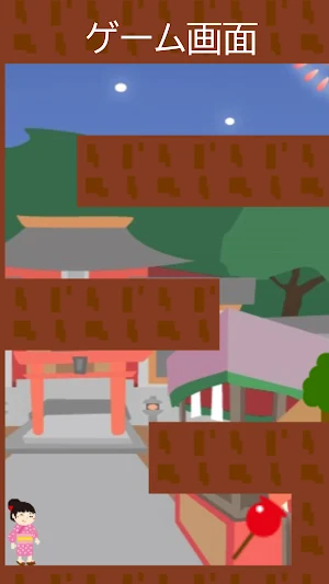 夏祭り Summer festival Screenshot 3