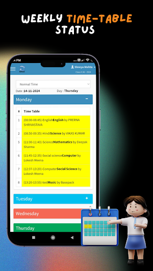Shanti Niketan S.S. School Screenshot 1