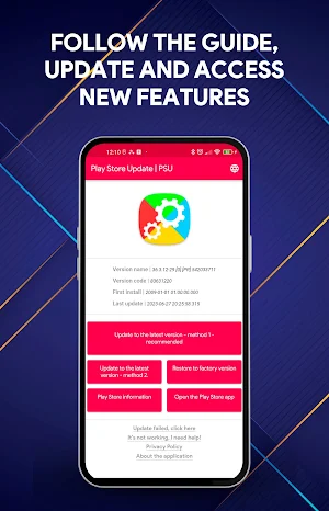Play Store Update Guide | PSU Screenshot 0