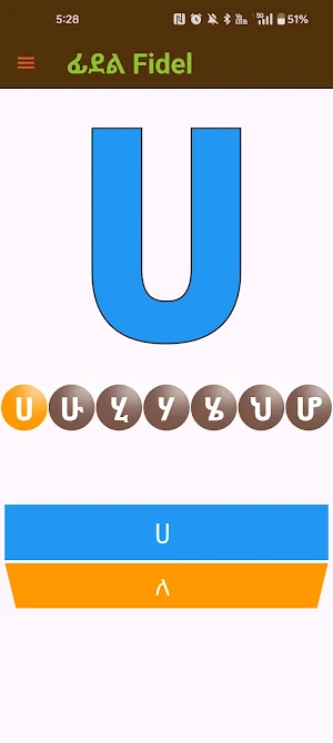 Abugida - Fidel Learning App Screenshot 1