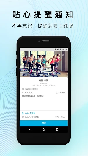 海洋空中瑜珈 Screenshot 3