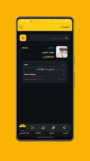 Fixawy Screenshot 1