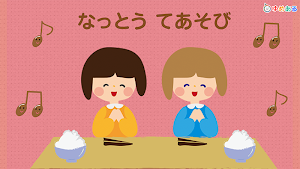 たべもの手遊び (幼児向け美味しい食べ物手遊び) Screenshot 3
