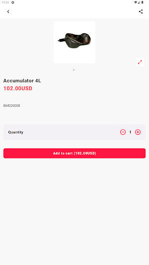 Almuzamel Screenshot 1