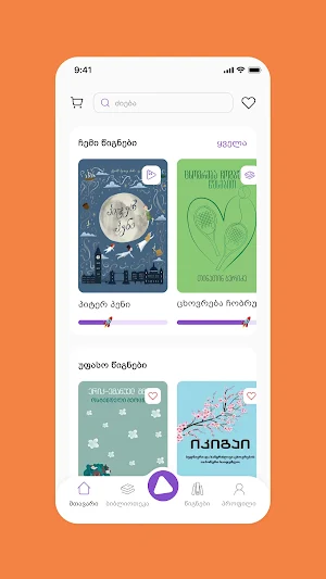 PalitraL Screenshot 2