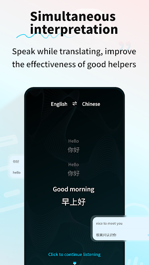 AI Translation Screenshot 3