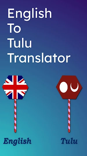 English To Tulu Translator Screenshot 0