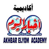 Akhbar Elyom Academy