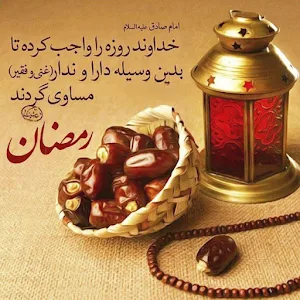 صور وخلفيات شهر رمضان المبارك Screenshot 1