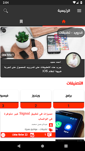 ِComputer-Wd Screenshot 2