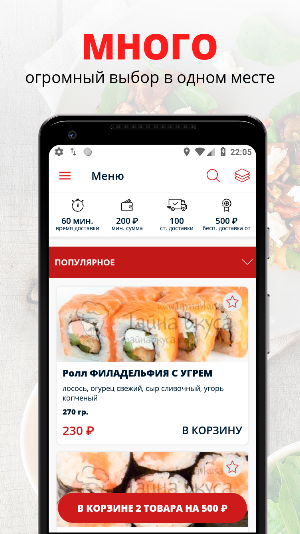 Тайна Вкуса Screenshot 0