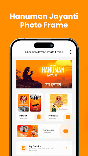Hanuman Jayanti Photo Frame Screenshot 0