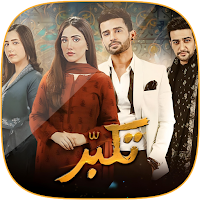 Takabbur Pakistani Drama