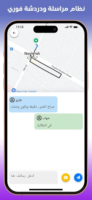 Taxi Watan Screenshot 3