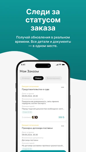 VanDao Screenshot 2