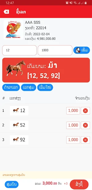 Insee Hub Screenshot 2