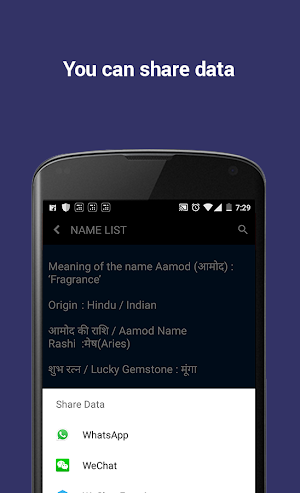 Name Meaning Hindi Screenshot 3