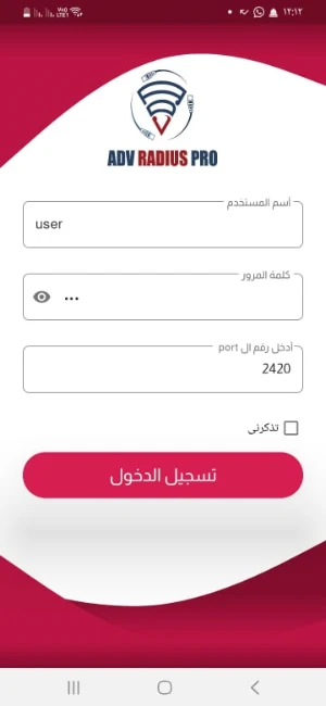 اشتراكي Screenshot 0