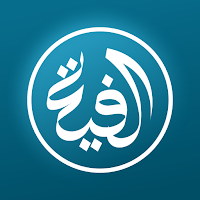 Alfiyah Ibnu Malik