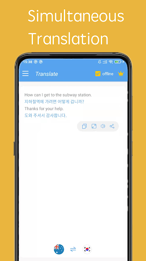 Korean English Translator Screenshot 3