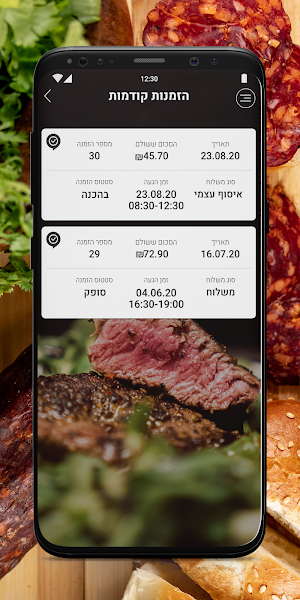 Tokar deli Screenshot 2
